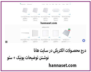 نمونه کار تولید محتوا استودیو فرشید 37