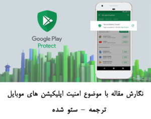 نویسنده مقاله فنی - مهندس شادی زهره وندی